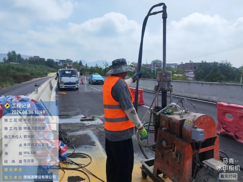 铁岭地基沉降注浆加固材料有哪些